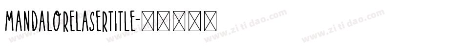 mandalorelasertitle字体转换