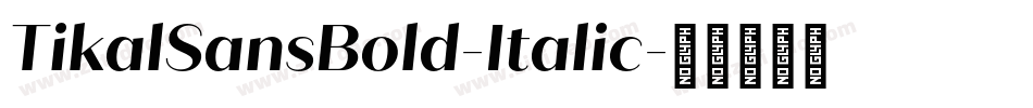 TikalSansBold-Italic字体转换