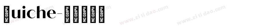 Quiche字体转换