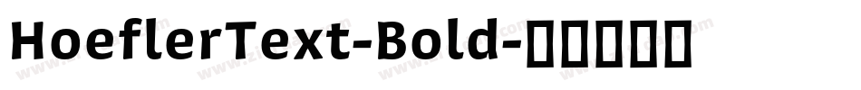 HoeflerText-Bold字体转换