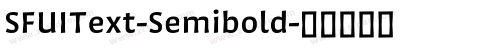 SFUIText-Semibold字体转换