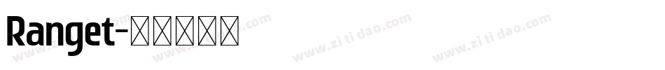 Ranget字体转换