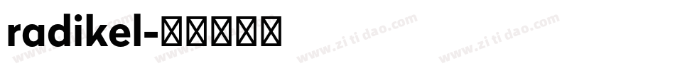 radikel字体转换
