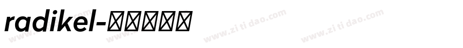 radikel字体转换