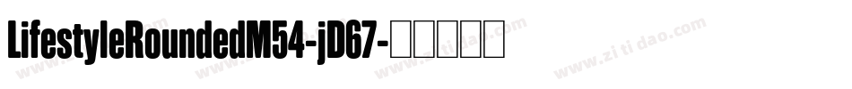 LifestyleRoundedM54-jD67字体转换