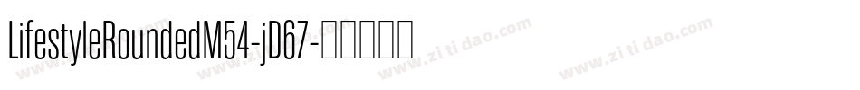 LifestyleRoundedM54-jD67字体转换