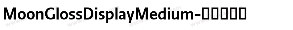 MoonGlossDisplayMedium字体转换