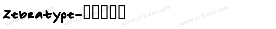 Zebratype字体转换