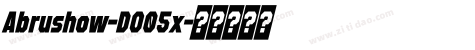 Abrushow-DO05x字体转换