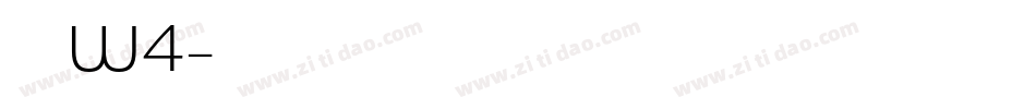 康印体W4字体转换