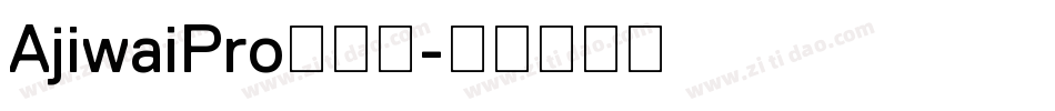 AjiwaiPro转换器字体转换