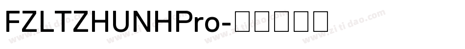 FZLTZHUNHPro字体转换