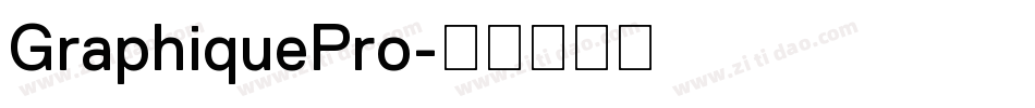 GraphiquePro字体转换