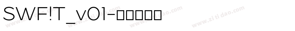 SWF!T_v01字体转换
