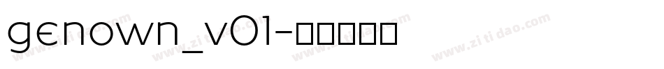 genown_v01字体转换