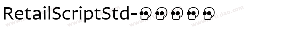 RetailScriptStd字体转换