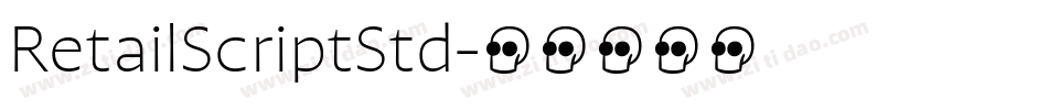 RetailScriptStd字体转换