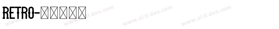 Retro字体转换