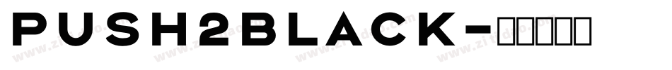 Push2Black字体转换