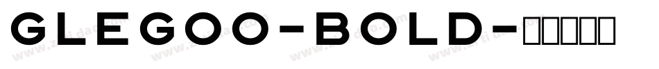Glegoo-Bold字体转换