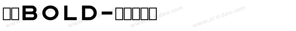 冼极bold字体转换