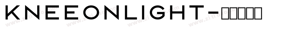 KneeonLight字体转换
