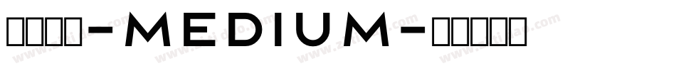 極限新圓-Medium字体转换