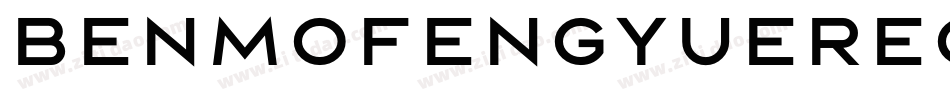 BENMOFengyueRegular-字体转换