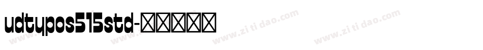 udtypos515std字体转换