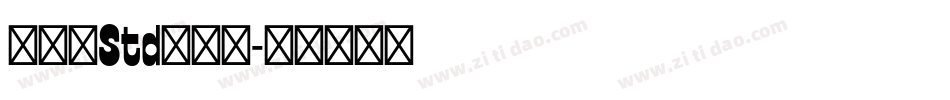 京千社Std转换器字体转换