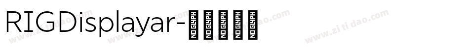 RIGDisplayar字体转换