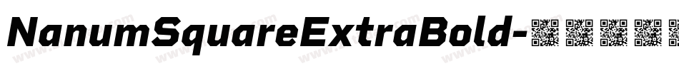 NanumSquareExtraBold字体转换