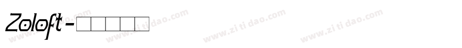 Zoloft字体转换