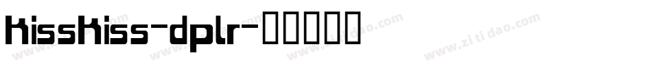 KissKiss-dPlR字体转换