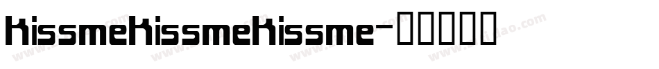 KissMeKissMeKissMe字体转换