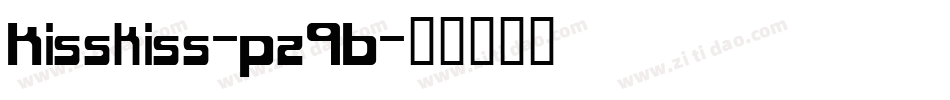 Kisskiss-Pz9B字体转换