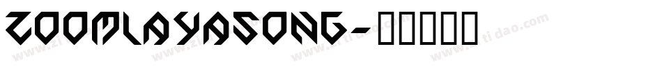 ZoomlaYasong字体转换