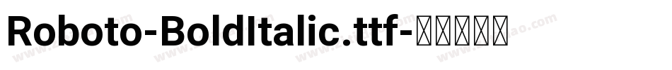 Roboto-BoldItalic.ttf字体转换