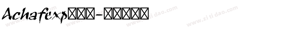 Achafexp转换器字体转换