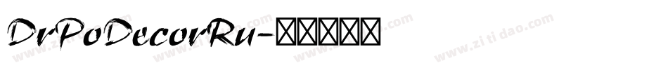 DrPoDecorRu字体转换