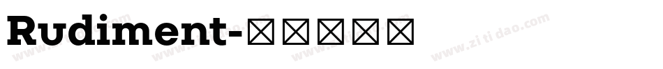 Rudiment字体转换