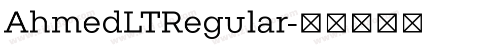 AhmedLTRegular字体转换