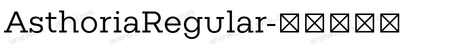 AsthoriaRegular字体转换