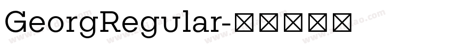 GeorgRegular字体转换