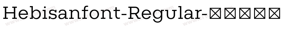 Hebisanfont-Regular字体转换