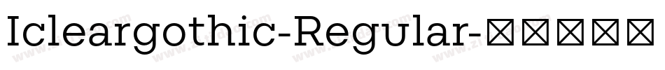 Icleargothic-Regular字体转换