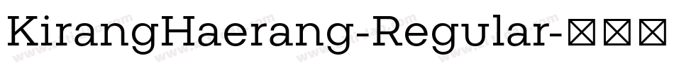 KirangHaerang-Regular字体转换