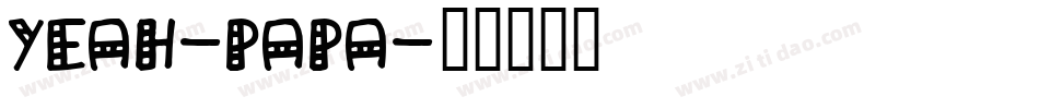 Yeah-Papa字体转换