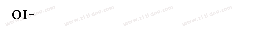 字魂01字体转换