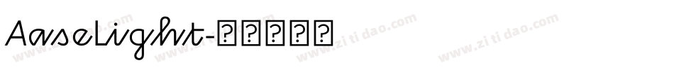 AaseLight字体转换